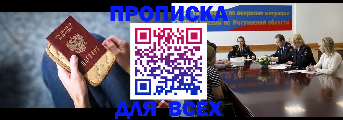 пропишу в квартире в Новой Ляле