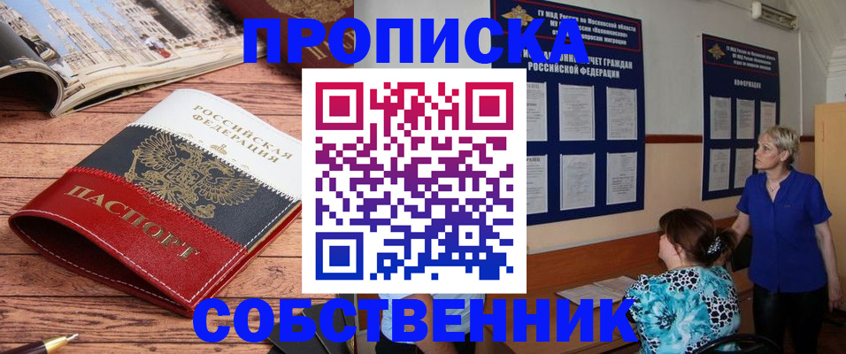 миграционный учет в Новой Ляле